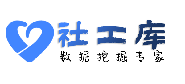 X-ray社工库嘉旅宾馆开房记录